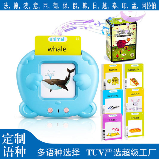 Cross-Border Early Education Machine Flash Cards Amazon Card Machine Export Kidsren's Educational Flash Card Card Toy